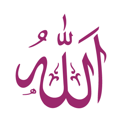 Allah vector logo download free
