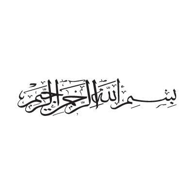 Bismillahirrahmanirrahim Besmele Islam logo vector