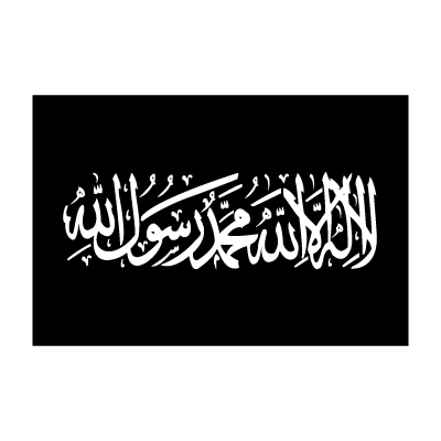 Islamic Flag Drapeau Islam Khilafah logo