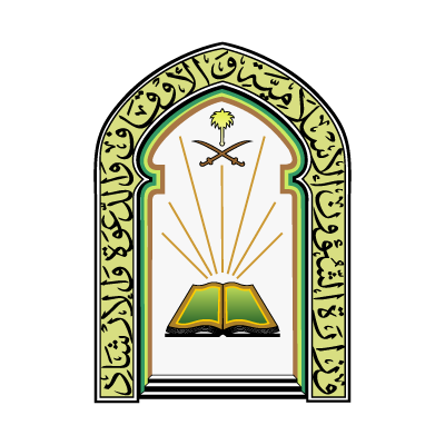 Ministry of islamic affairs in saudi arabia vector logo