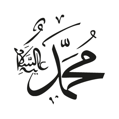 Muhammad vector logo download free