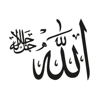 Allah cellacelaluhu logo