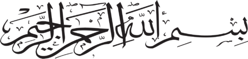 Basmala (Basmalah) Vector + PNG Files