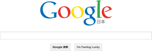 Google homepage PNG + Vector