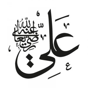 Ali logo vector
