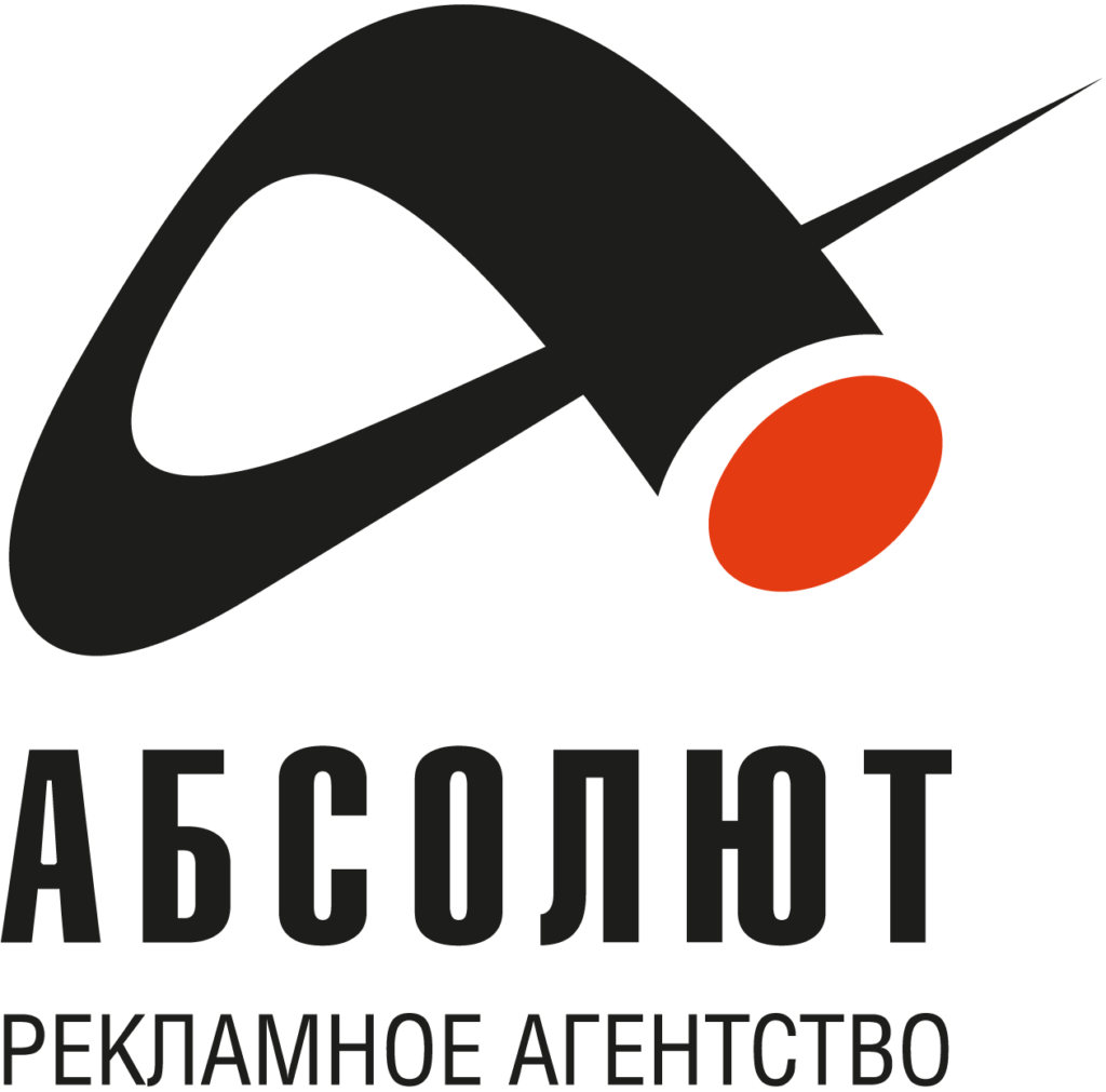 Absolut (Абсолют Реклама) logo PNG Absolut (Абсолют Реклама) Logo