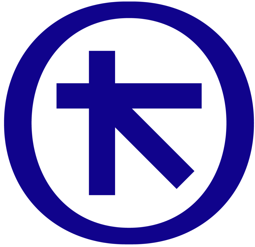 Alpha Bank (symbol) logo PNG Alpha Bank symbol