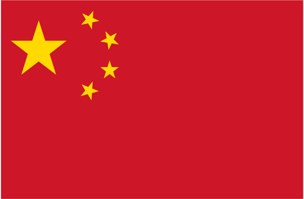 Flag of China logo PNG Flag of China Vector Graphic + PNG Files