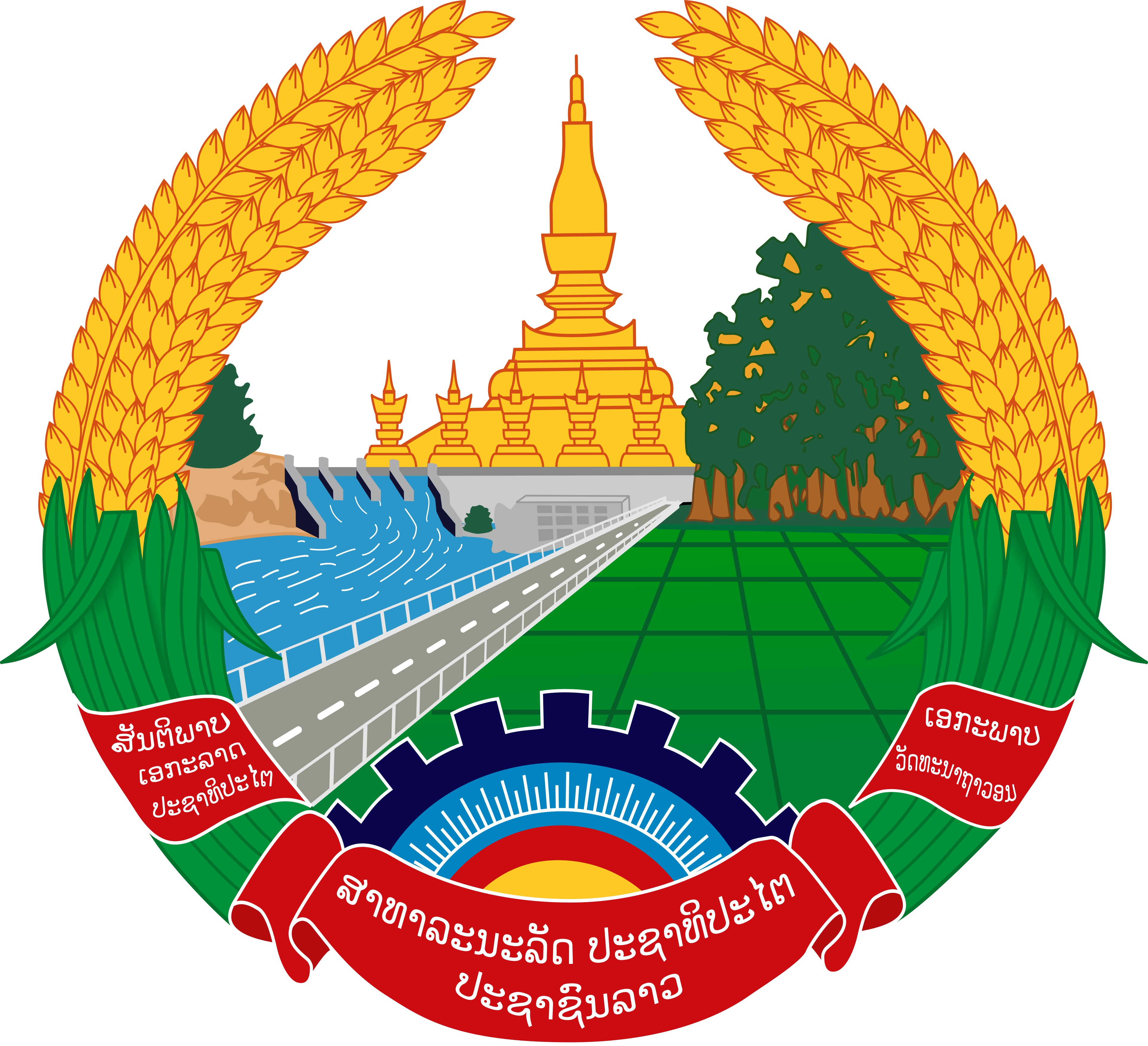 Emblem of Laos (1991-2025)