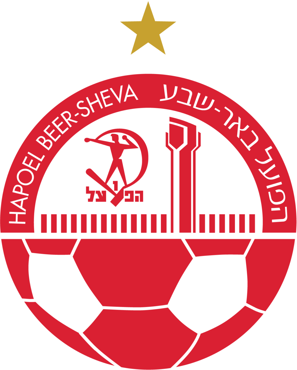 Hapoel Beer Sheva FC logo PNG Hapoel Beer Sheva FC Logo